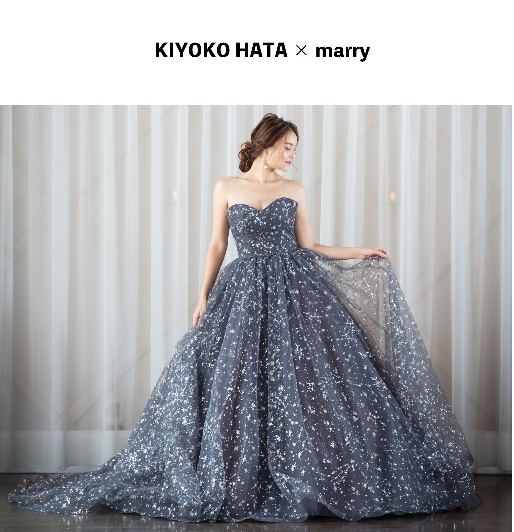 人気のカラードレス！キヨコハタ × marry コラボドレス♪